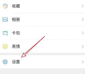 微信聊天记录转移到新手机上的详细方法截图