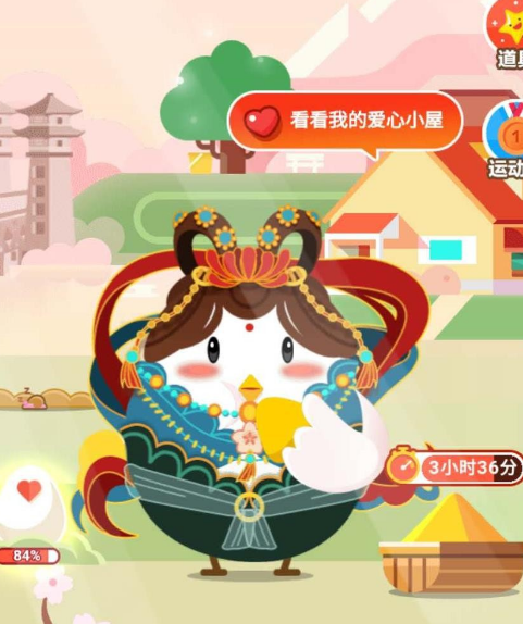 支付宝蚂蚁庄园救济卡使用的方法截图