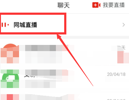 拼多多领取直播红包的详细方法截图