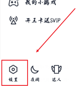 qq取消消息里推荐照片的方法步骤截图