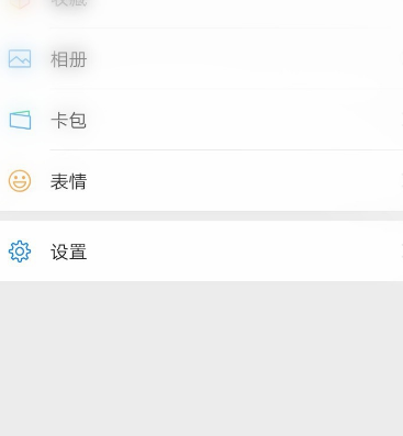 微信取消指纹支付的方法教程截图