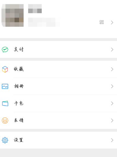 微信和支付忘记密码将钱转出来的详细方法截图