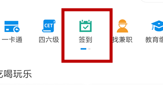 支付宝学生认证的流程我来教你截图