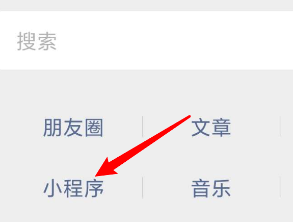 微信领取武汉消费卷的详细方法截图
