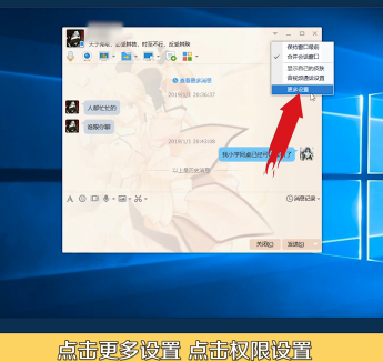 QQ中找回几年前以前删除的QQ好友方法我来教你截图