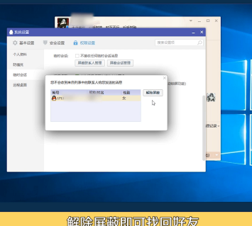 QQ中找回几年前以前删除的QQ好友方法我来教你截图