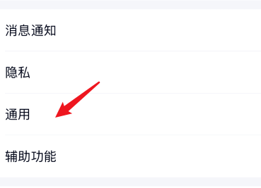 QQ设置学习模式的详细方法截图