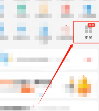 支付宝关闭亲情号支付功能的方法技巧截图