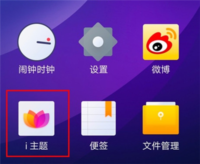 今天分享iqoo3字体样式设置方法。