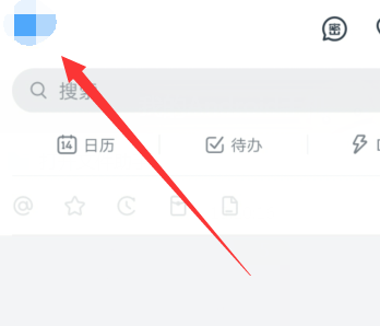 钉钉设置不允许通过手机号添加我的方法我来教你截图