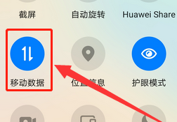 手机微信突然支付不了的解决方法截图