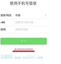 微信查找你和微信好友的交易记录的方法截图