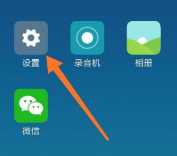 微信不能自拍和不能扫码但相机的解决方法我来教你截图