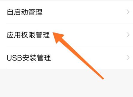 微信不能自拍和不能扫码但相机的解决方法我来教你截图