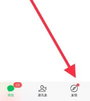 微信查看小程序所有订单的详细方法截图