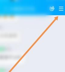 QQ群取消其他人的管理员的详细方法截图