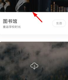 潮汐换声音的简单教程我来教你截图