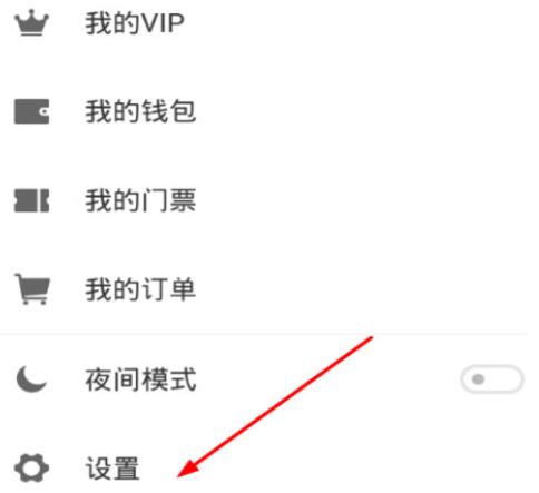 布卡漫画里进行快速注销账号的简单教程我来教你截图