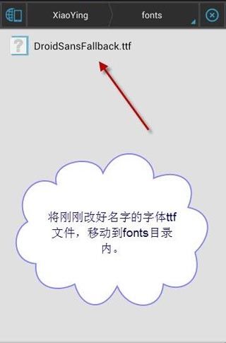 小影更改字幕字体的简单教程我来教你截图