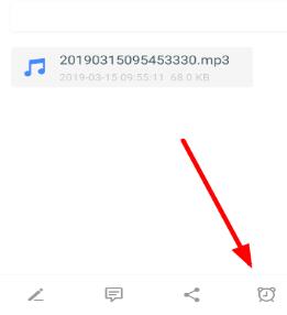 为知笔记设置笔记提醒的简单教程我来教你截图