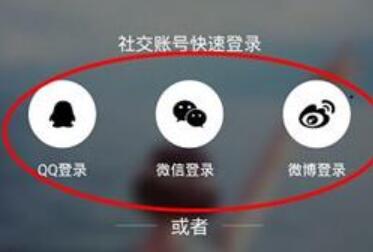 她社区中进行注册账号的简单教程我来教你截图