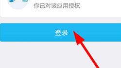 她社区中进行注册账号的简单教程我来教你截图