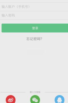 优健康查询个人体检报告的简单教程我来教你截图