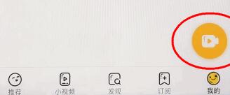 土豆视频上传视频的操作步骤讲述截图