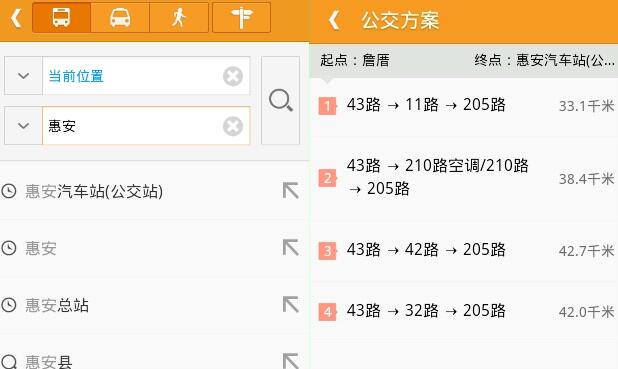 老虎地图搜索路线的简单教程我来教你截图