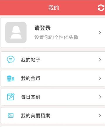 她社区中虚拟屋使用操作介绍截图