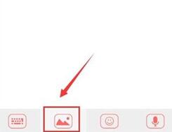 她社区发表话题的操作教程我来教你截图