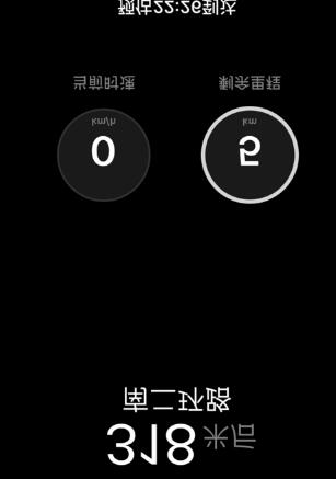 百度地图设置投影导航的操作过程截图