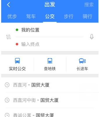百度地图查询公交的操作步骤介绍截图