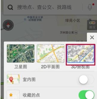 百度地图切换模式的简单教程我来教你截图