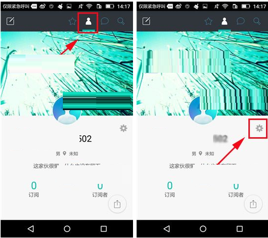 Zine更换主题的操作步骤截图