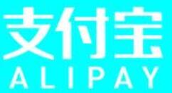 今天说说支付宝打开收钱声音的操作步骤。