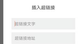 虾米音乐我来教你到新浪微博的操作教程截图