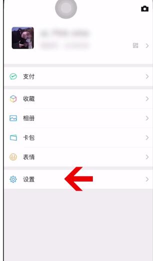 微信中使用群发的简单方法截图