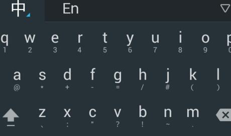 谷歌拼音输入法换皮肤的图文操作教程截图