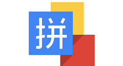 今天分享谷歌拼音输入法中切换手写模式的简单方法。