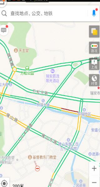 高德地图中进行查看实时路况的简单教程我来教你截图