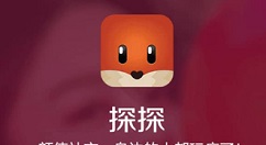 小编教你探探中快速清除数据的具体方法。