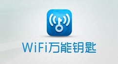 关于wifi万能钥匙的使用方法。