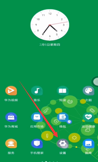 我来教你钉钉如何在电视机上投屏。