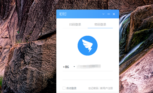 今天说说钉钉投屏功能如何使用。