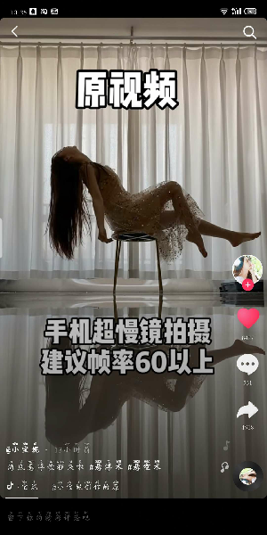 小编教你抖音海底悬浮视频如何拍。