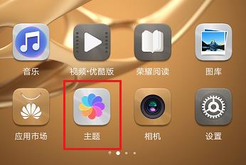 关于华为p30怎么调整锁屏时间位置。