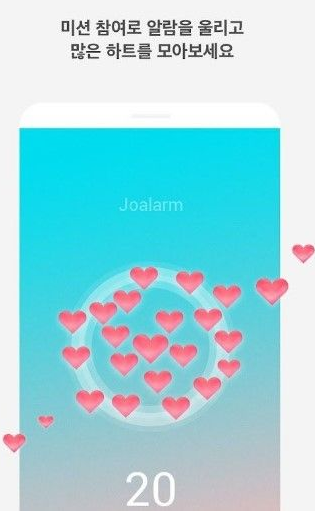 今天分享lovealarm为什么登录不上。