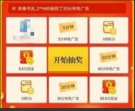 我来教你疯读小说碎片怎么抽。