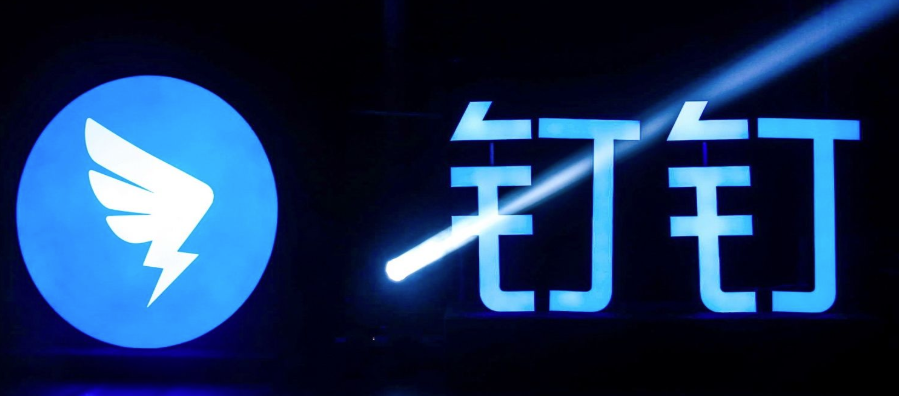 小编分享钉钉头像框如何设置。